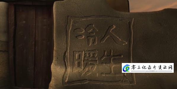 传记纪录片《再见郜艳敏》下载-零三纪录片资源网