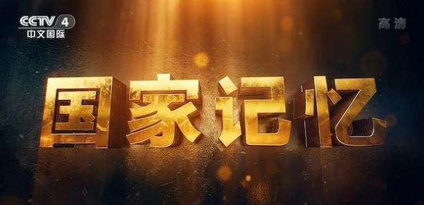 社会生活纪录片《北平五烈士》下载-零三纪录片资源网