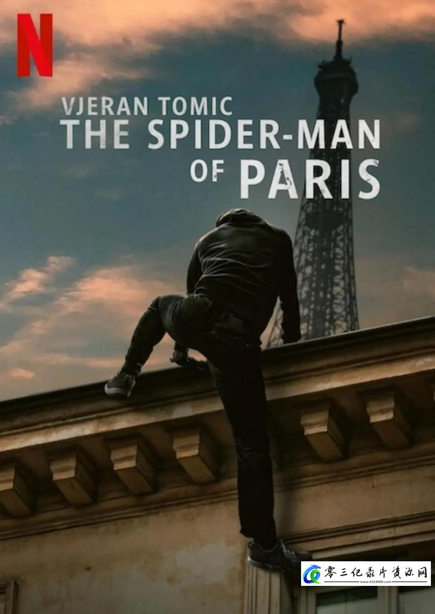 事件纪录片《维杰兰·托米奇：巴黎蜘蛛人大盗 Vjeran Tomic: The Spider-Man of Paris》下载-零三纪录片资源网