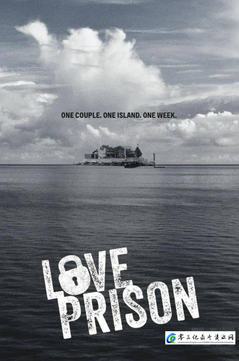 爱情监狱 Love Prison的海报