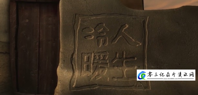 人间百态·记录者:杨帆的海报