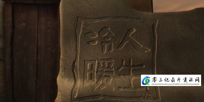 社会生活纪录片《死刑之前·记录者：周浩》下载-零三纪录片资源网