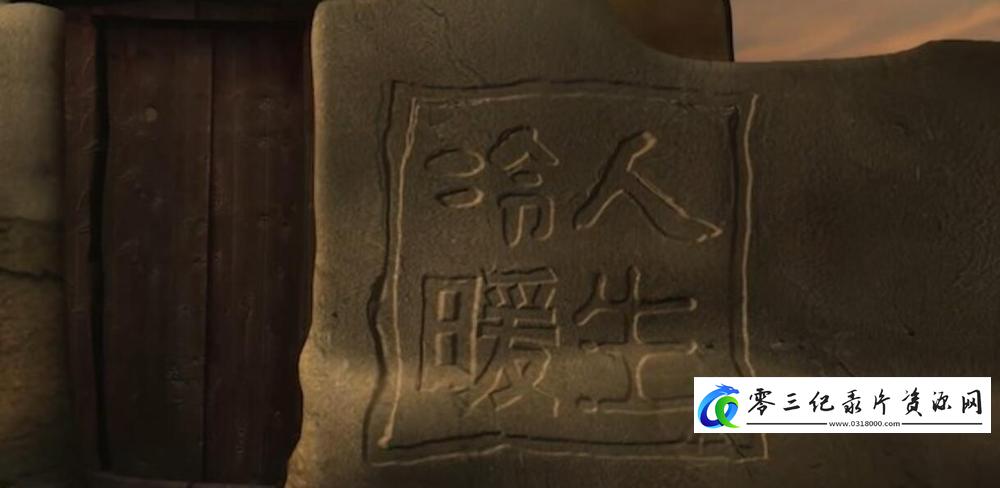 社会生活纪录片《乡村里的唱诗班》下载-零三纪录片资源网