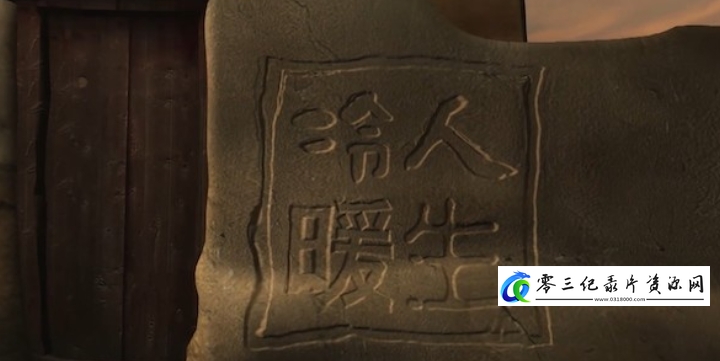 社会生活纪录片《折耳根：贵州盲人乐队》下载-零三纪录片资源网