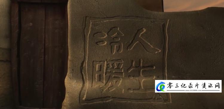 社会生活纪录片《认亲·为烈士完成未尽的孝心》下载-零三纪录片资源网