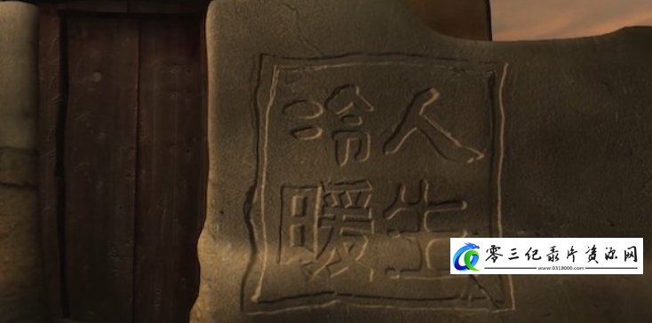 社会生活纪录片《和你在一起》下载-零三纪录片资源网