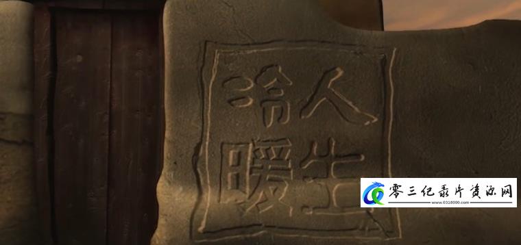 缅北记忆的海报