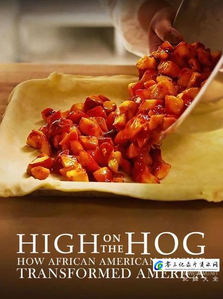 美式大餐:非裔美国人的饮食如何改变了美国 第二季 High on the Hog: How African American Cuisine Transformed America Season 2的海报