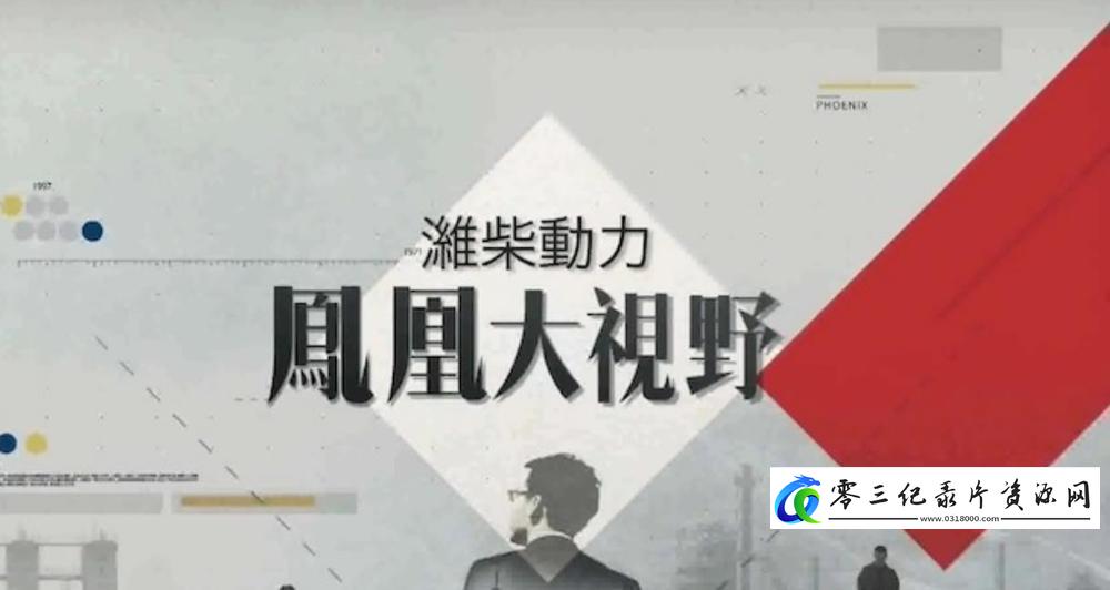 社会生活纪录片《姐妹 2005》下载-零三纪录片资源网
