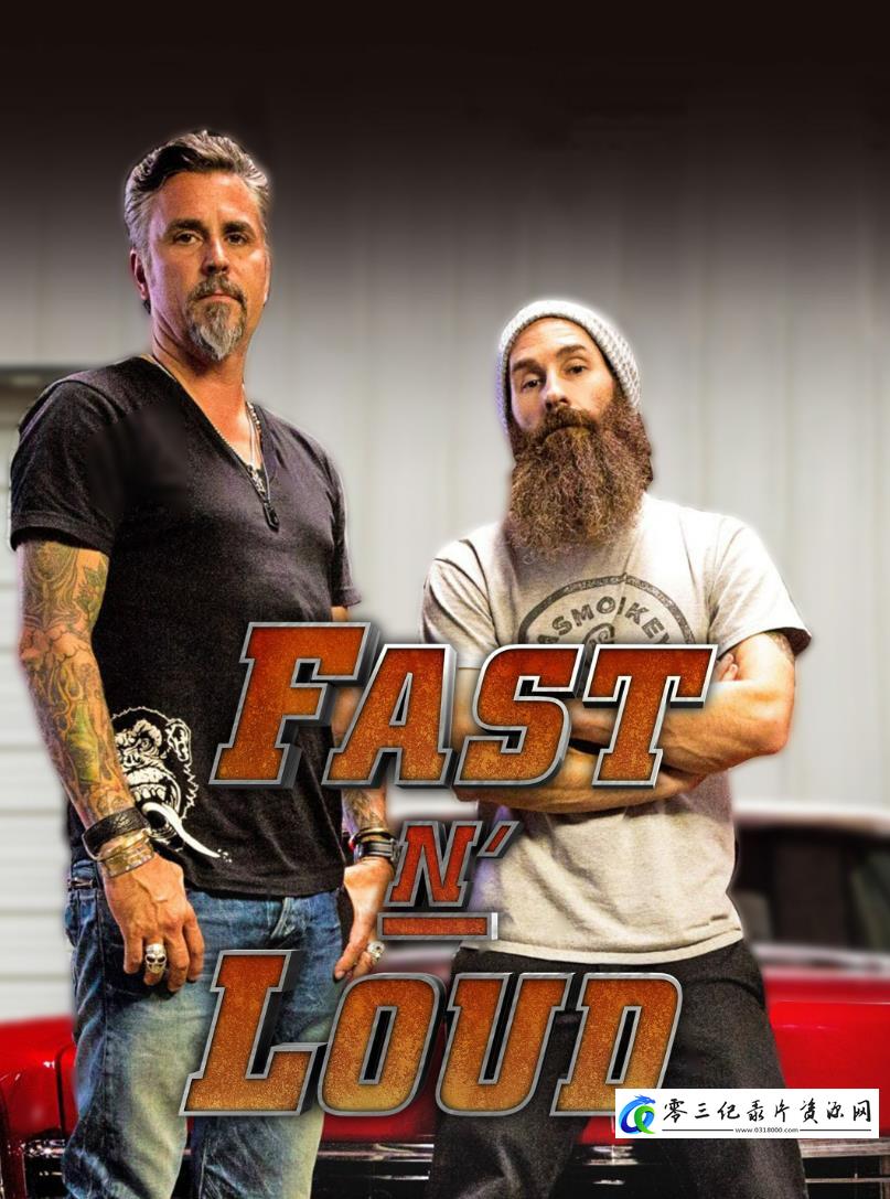 工艺技术纪录片《老车新狂吼/特别响，非常近 全16季 Fast N’ Loud》下载-零三纪录片资源网