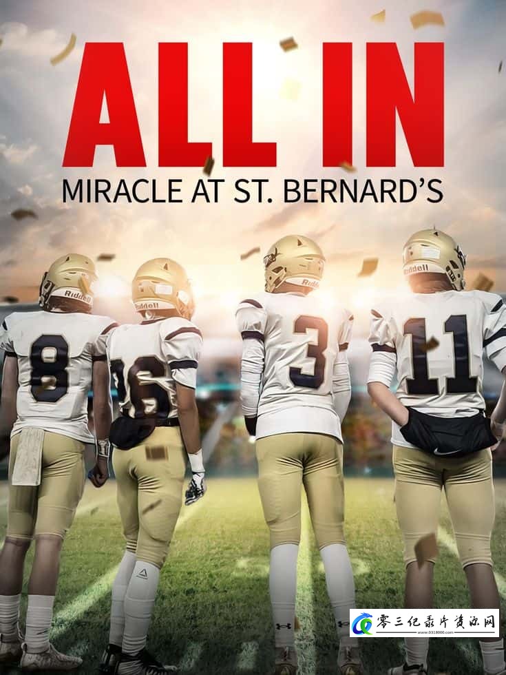 运动纪录片《全力以赴：圣伯纳德的奇迹 All In: St. Bernard's》下载-零三纪录片资源网