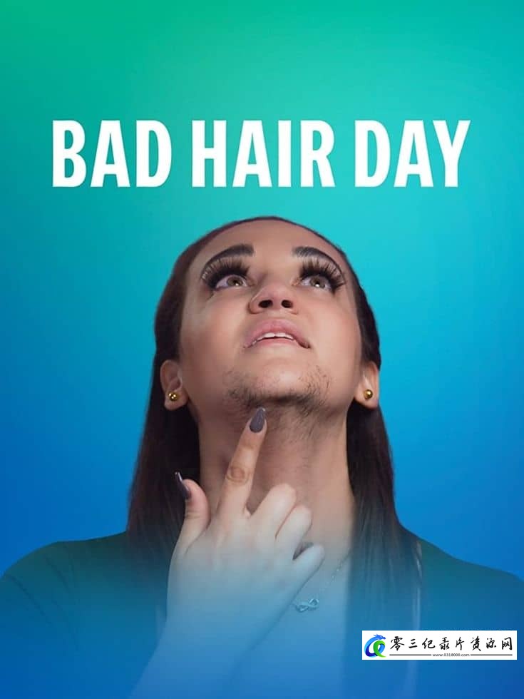 真人秀&舞台纪录片《坏头发日 Bad Hair Day》下载-零三纪录片资源网