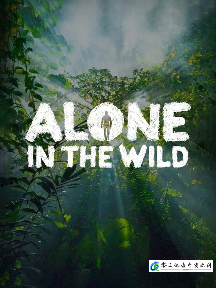 真人秀&舞台纪录片《独闯荒野 Alone in the Wild》下载-零三纪录片资源网