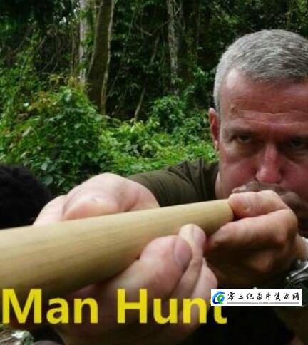 探索纪录片《猎人传奇 Man Hunt / 猎人族》下载-零三纪录片资源网
