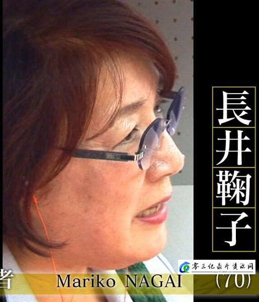 同声传译员:长井鞠子 会議通訳者・長井鞠子的海报