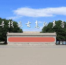 艺术纪录片《昨天的故事—寻找最古老的声音 昨天的故事—寻找最古老的声音》下载-零三纪录片资源网