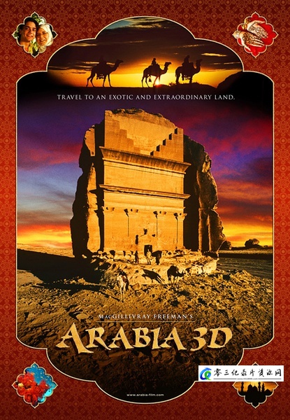 历史纪录片《阿拉伯世界 Arabia》下载-零三纪录片资源网