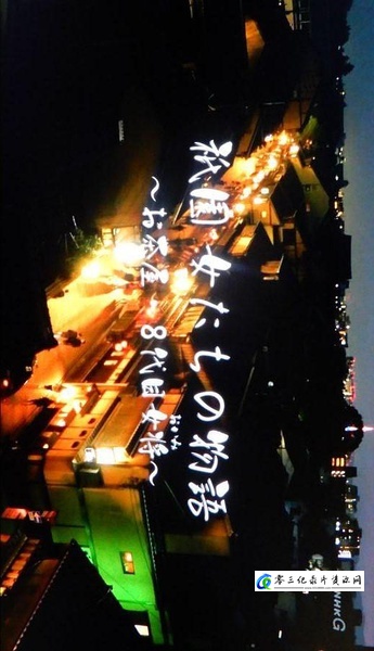 社会生活纪录片《祇园的女人们 ~京都花街物语~ 祇園 女たちの物語 ～お茶屋・８代目女将（おかみ）》下载-零三纪录片资源网