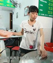 记忆中的那碗混沌 记忆中的那碗混沌的海报