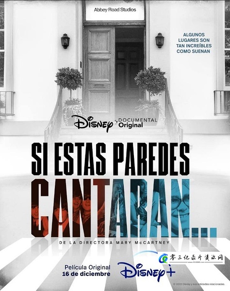 艺术纪录片《如果这些墙会歌唱 If These Walls Could Sing》下载-零三纪录片资源网