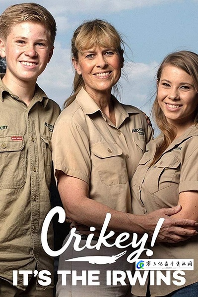 呀!是艾文一家 第二季 Crikey! It's the Irwins的海报