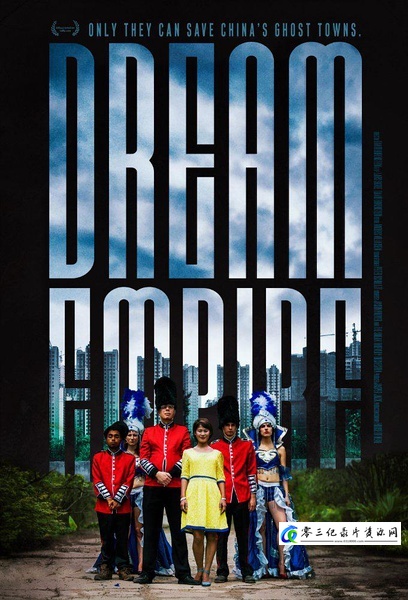 梦想帝国 Dream Empire的海报