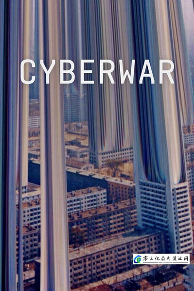 网络战 全2季 Cyberwar的海报