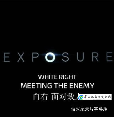 社会生活纪录片《白右：面对敌人 White.Right.Meeting.the.Enemy》下载-零三纪录片资源网