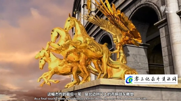 探索纪录片《解密罗马竞技场 Secrets of the Colosseum》下载-零三纪录片资源网