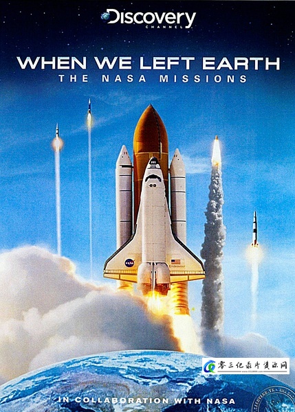 科学纪录片《从地球出发.NASA任务50年 When We Left Earth: The NASA Missions》下载-零三纪录片资源网