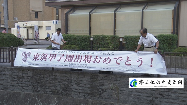 夏天的甲子园 另一个青春 夏の甲子園 もうひとつの青春的海报