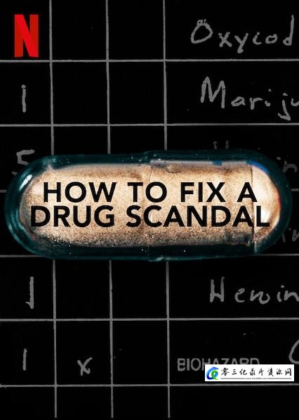 社会生活纪录片《麻州毒品丑闻 How to Fix a Drug Scandal》下载-零三纪录片资源网