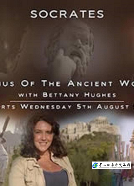 历史纪录片《古代圣贤 Genius Of The Ancient World》下载-零三纪录片资源网