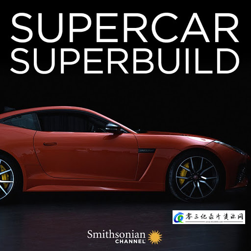 探索纪录片《超跑工厂 第二季 Supercar Superbuild seaon 02》下载-零三纪录片资源网