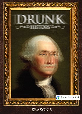历史纪录片《醉酒史 第一季 Drunk History Season 1》下载-零三纪录片资源网