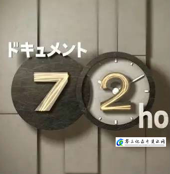 社会生活纪录片《大坂 天神桥筋商店街的长凳上 大阪 天神橋筋商店街的長凳上》下载-零三纪录片资源网