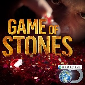 社会生活纪录片《宝石游戏 game of stones》下载-零三纪录片资源网