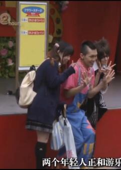 浅草 成年人的过山车 浅草 成年人的过山车的海报