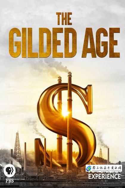 镀金时代 The Gilded Age的海报