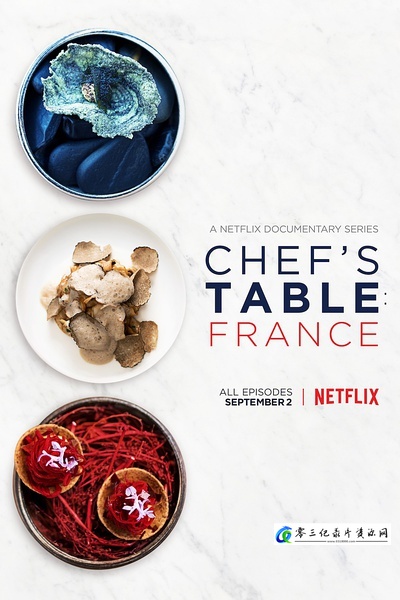 美食纪录片《主厨的餐桌：法国篇 第一季 Chef's Table: France Season 1》下载-零三纪录片资源网