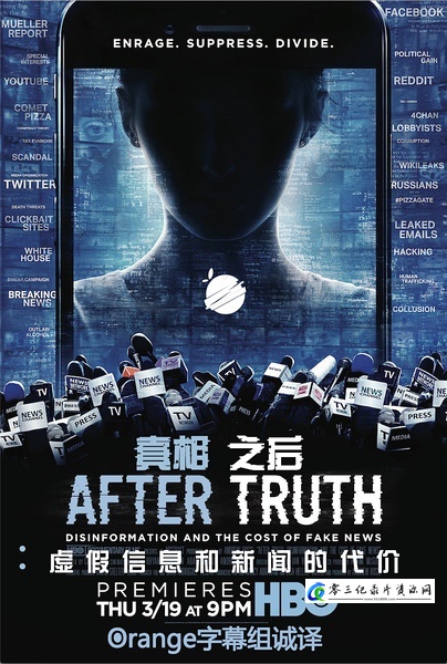 真相之后:造谣与假新闻的代价 After Truth: Disinformation and the Cost of Fake News的海报