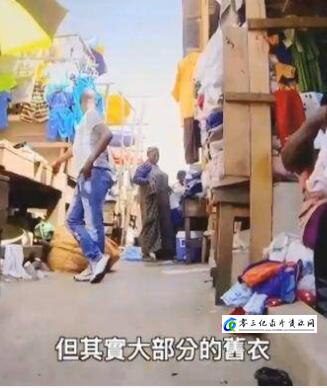 你的二手衣服去哪里了 你的二手衣去哪了的海报