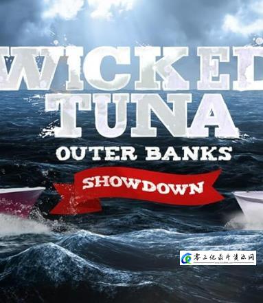 真人秀&舞台纪录片《捕鱼生死斗：邪恶金枪鱼 Wicked Tuna: Outer Banks Showdown》下载-零三纪录片资源网