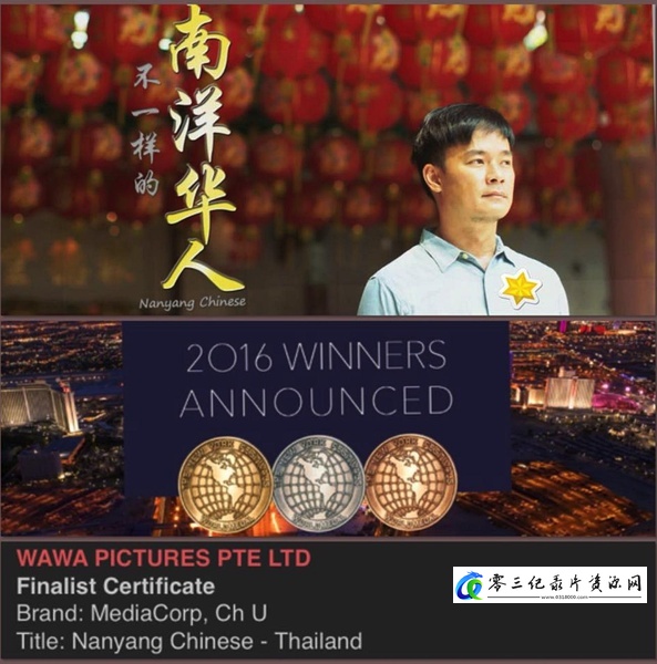 传记纪录片《不一样的南洋华人 Nanyang Chinese》下载-零三纪录片资源网