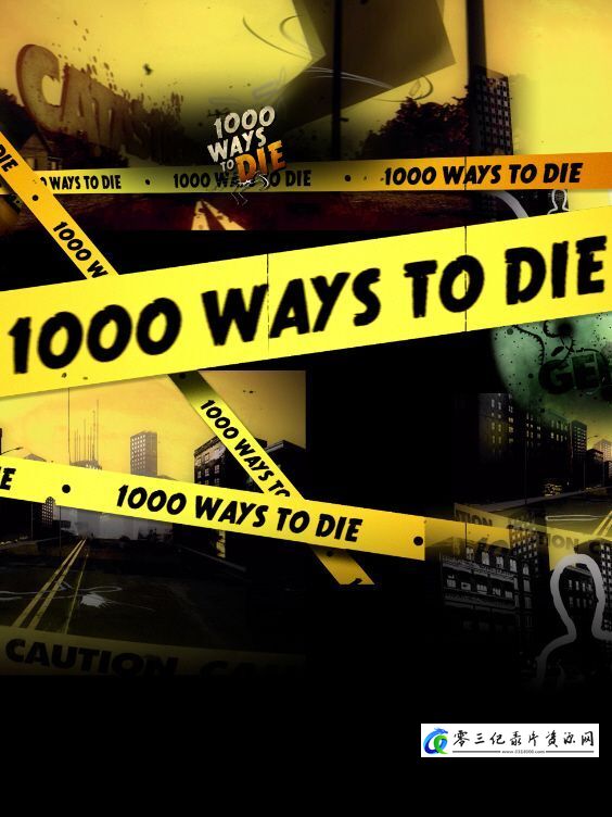 探索纪录片《1000种死法 全六季 1000 Ways To Die》下载-零三纪录片资源网
