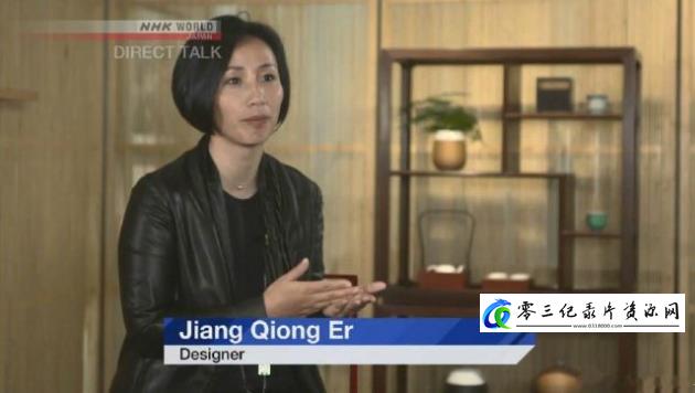 艺术纪录片《蒋琼耳：中国传统艺术和现代生活方式 A Modern Lifestyle with Traditional Chinese Art Jiang Qiong Er》下载-零三纪录片资源网