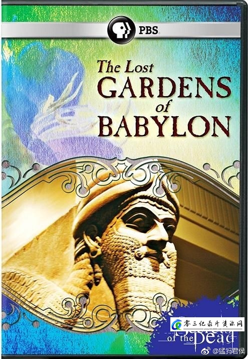 探索纪录片《失落的巴比伦空中花园 The Lost Gardens of Babylon》下载-零三纪录片资源网