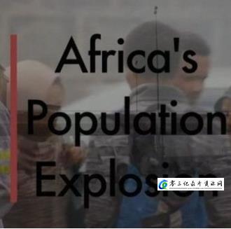 社会生活纪录片《非洲人口大爆炸 Africa's Population Explosion》下载-零三纪录片资源网