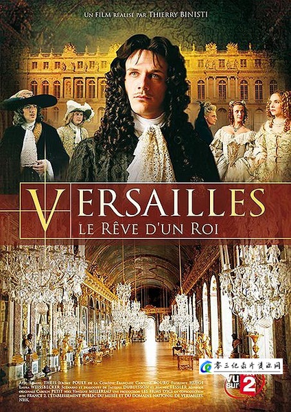 历史纪录片《凡尔赛宫.国王的梦想 Versailles, le rêve d'un roi》下载-零三纪录片资源网