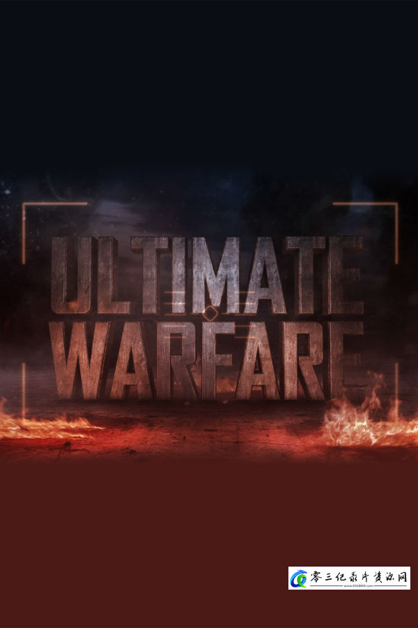 军事纪录片《关键战役  Ultimate Warfare》下载-零三纪录片资源网